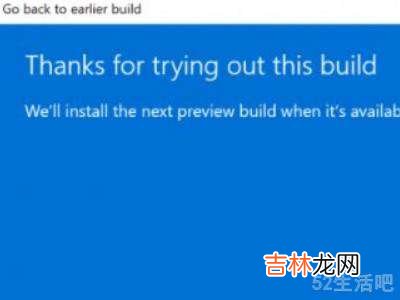 windows11怎么退回windows10?