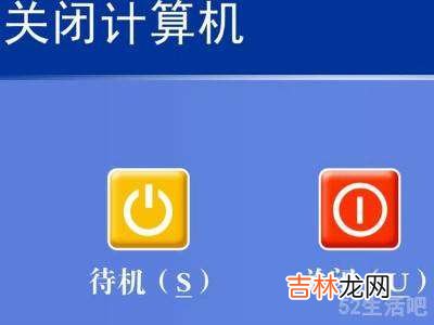 win10重启三次没有高级选项?