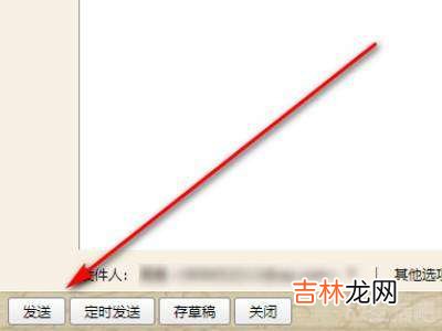 qq邮箱如何回复邮件?