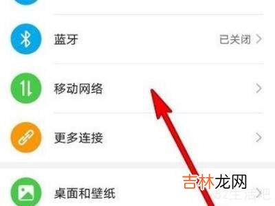 个人热点怎么分享给别人用?