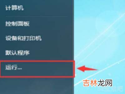 找不到文件gpedit. msc怎么回事?