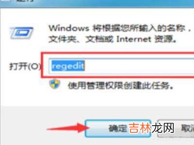 找不到文件gpedit. msc怎么回事?