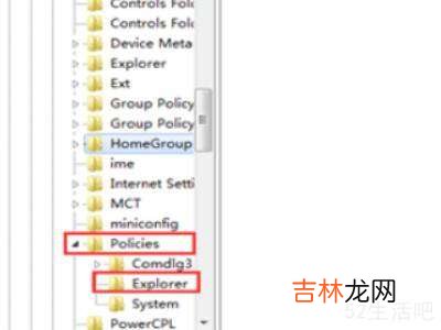找不到文件gpedit. msc怎么回事?