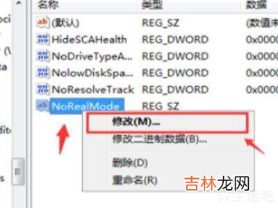 找不到文件gpedit. msc怎么回事?