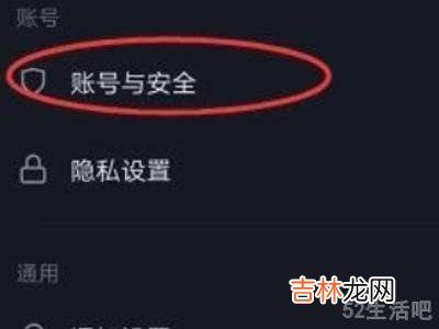 抖音被禁止发视频了怎么办?