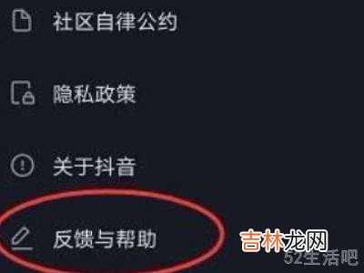 抖音被禁止发视频了怎么办?