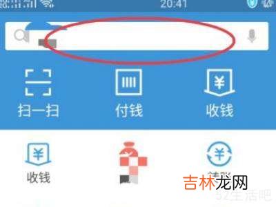 上海怎么坐公交?