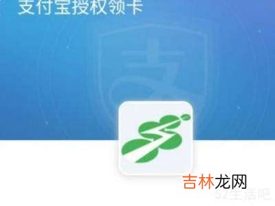 上海怎么坐公交?