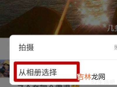 微信怎么发图文结合的?