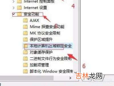 win10安全设置不允许播放swf?