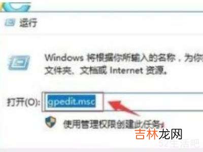 win10安全设置不允许播放swf?