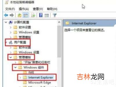 win10安全设置不允许播放swf?