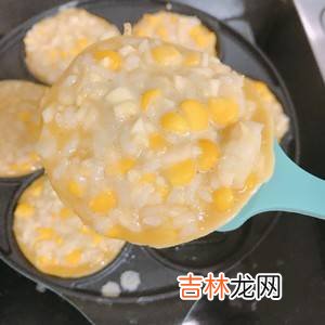 新鲜玉米粒怎么做饼