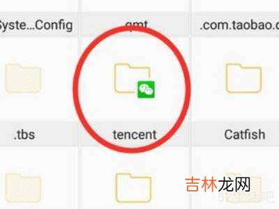 qq缓存文件在哪里?