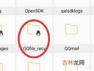 qq缓存文件在哪里?