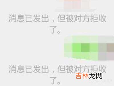 互相拉黑微信是什么样子的?