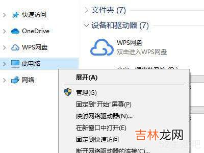 windows无法识别的usb设备?