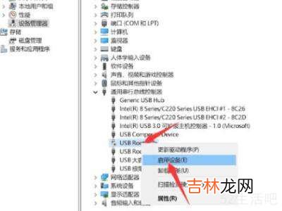 windows无法识别的usb设备?