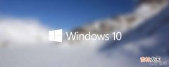 windows10快速截屏?