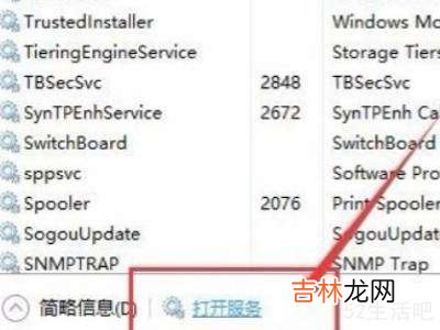 msftconnecttest打不开无法上网?