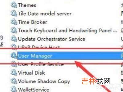 msftconnecttest打不开无法上网?