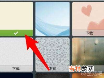 设置微信主题壁纸?