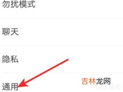 微信签名怎么显示不出来呢?