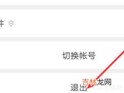 微信签名怎么显示不出来呢?