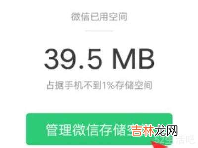 微信签名怎么显示不出来呢?
