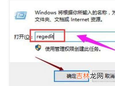 win7网络图标消失无法联网?