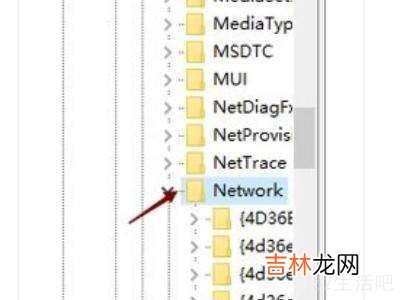 win7网络图标消失无法联网?