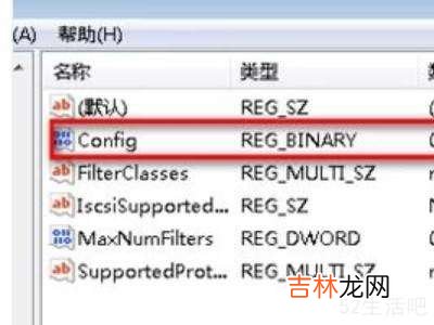 win7网络图标消失无法联网?