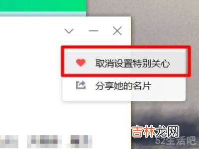 qq判断删除还是拉黑?