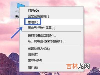 win10电脑开机昵称在哪改?