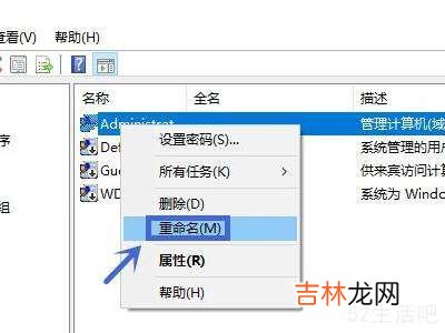 win10电脑开机昵称在哪改?