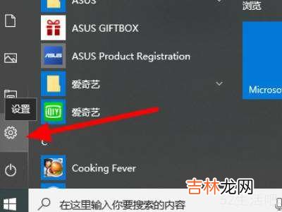 win10要不要更新系统?