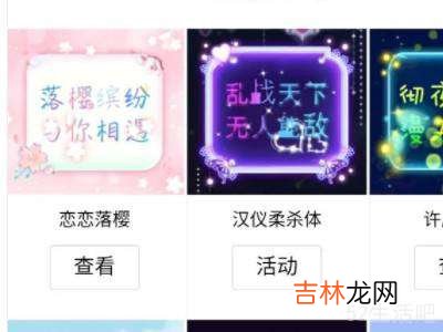 qq怎麽改聊天字體樣式?