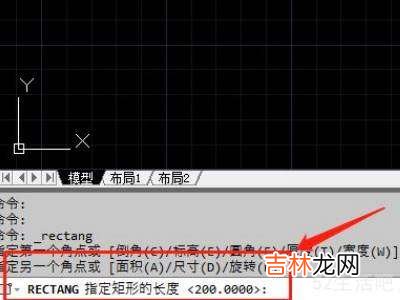 cad画长方形怎么输入两个尺寸?