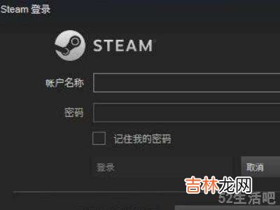 steam关联好友账号?