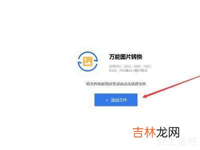 livp格式照片在電腦怎麽打開?
