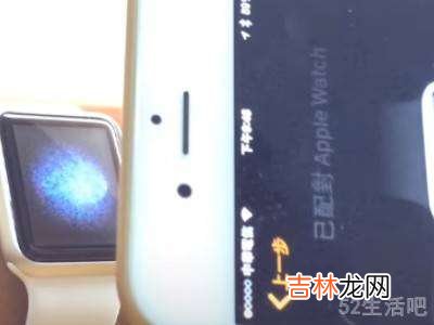 怎样解绑iwatch和原手机id?