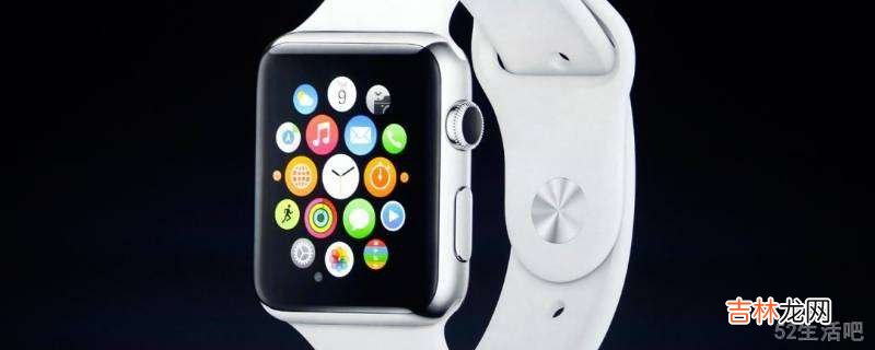 怎样解绑iwatch和原手机id?