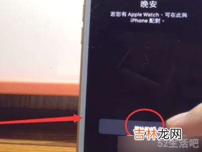 怎样解绑iwatch和原手机id?