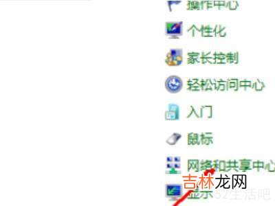 无线网卡怎么设置?