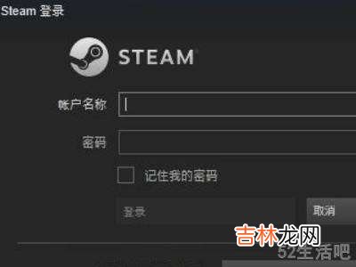 steam账号救援次数上限怎么办?