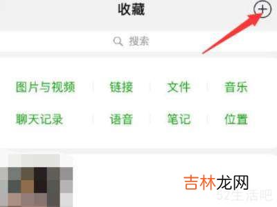 微信发长图怎么发?