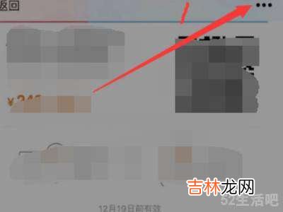 微信发长图怎么发?