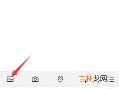 微信发长图怎么发?