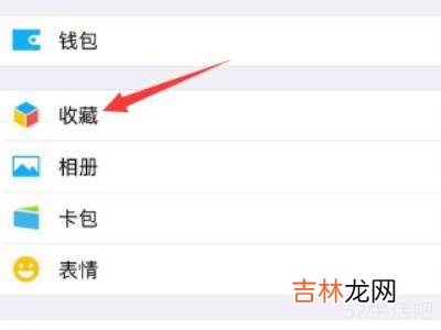 微信发长图怎么发?