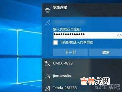 win10上不了网?